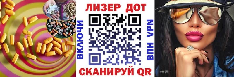 где купить   Еманжелинск  ЛСД экстази кислота 