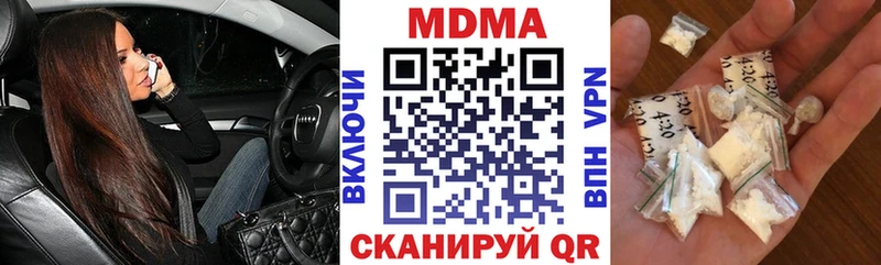 omg ССЫЛКА  хочу наркоту  Еманжелинск  МДМА crystal 