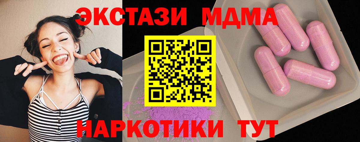 МАРИХУАНА  ГАШИШ  Мефедрон кристаллы  Cocaine  Еманжелинск  Вход с VPN  Гашиш 