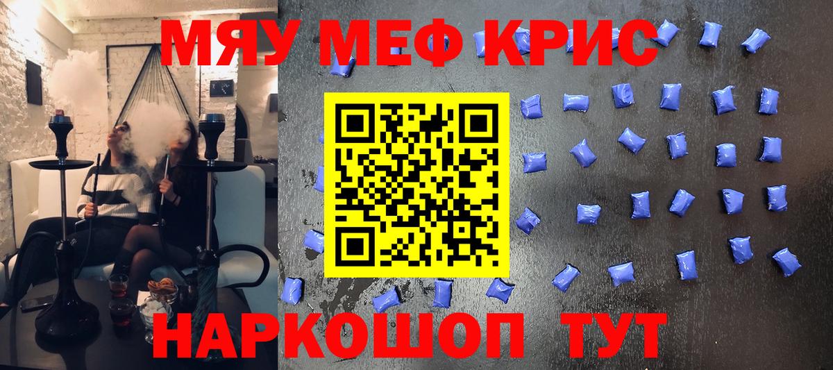 МЕФ Еманжелинск