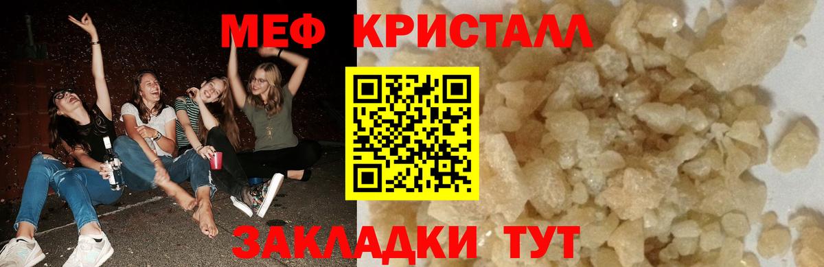 КОКАИН Еманжелинск