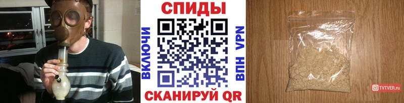 блэк спрут зеркало  Еманжелинск  Метамфетамин Methamphetamine 