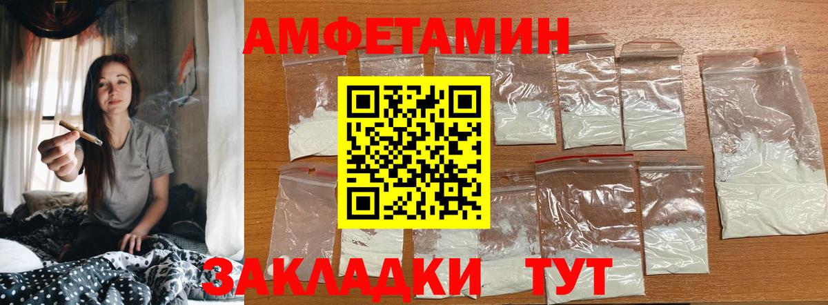 Первитин Декстрометамфетамин 99.9%  Еманжелинск  МЕТАМФЕТАМИН  Первитин Декстрометамфетамин 99.9% 