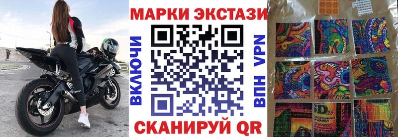 МЕГА как войти  Еманжелинск  Наркотические марки 1,8мг  закладки 