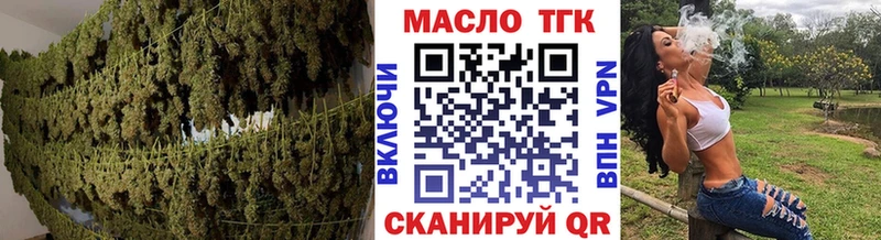 Дистиллят ТГК THC oil  Еманжелинск 
