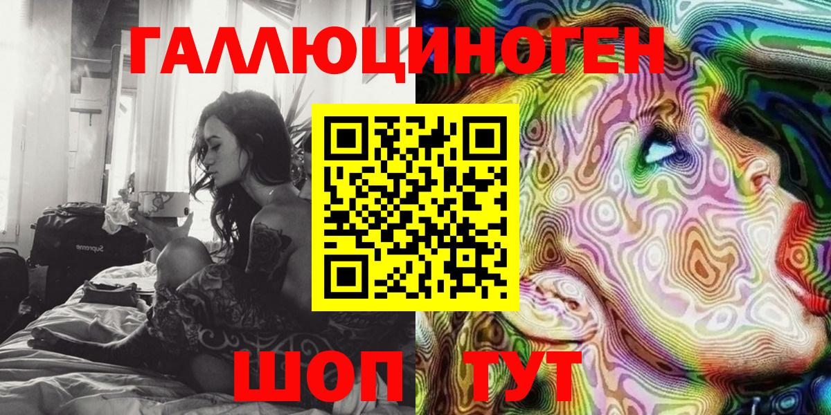 Галлюциногенные грибы GOLDEN TEACHER  Еманжелинск 