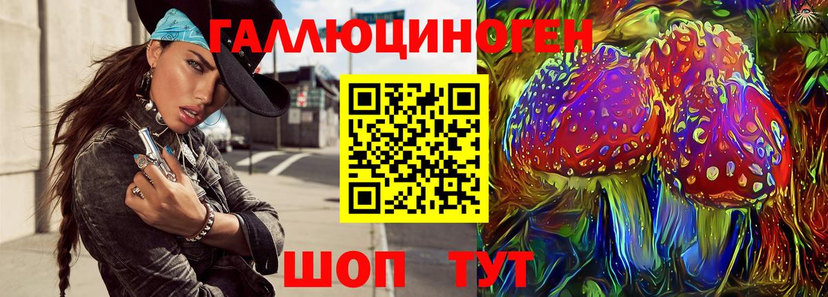 Псилоцибиновые грибы MAGIC MUSHROOMS Еманжелинск