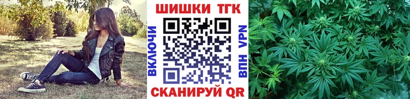 Марихуана тримм  Еманжелинск 