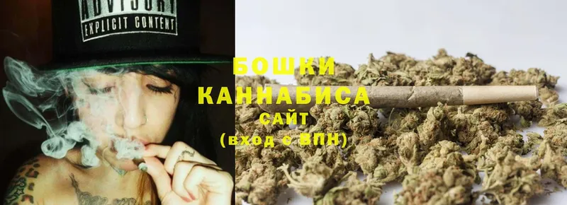 Марихуана THC 21%  blacksprut онион  Еманжелинск 