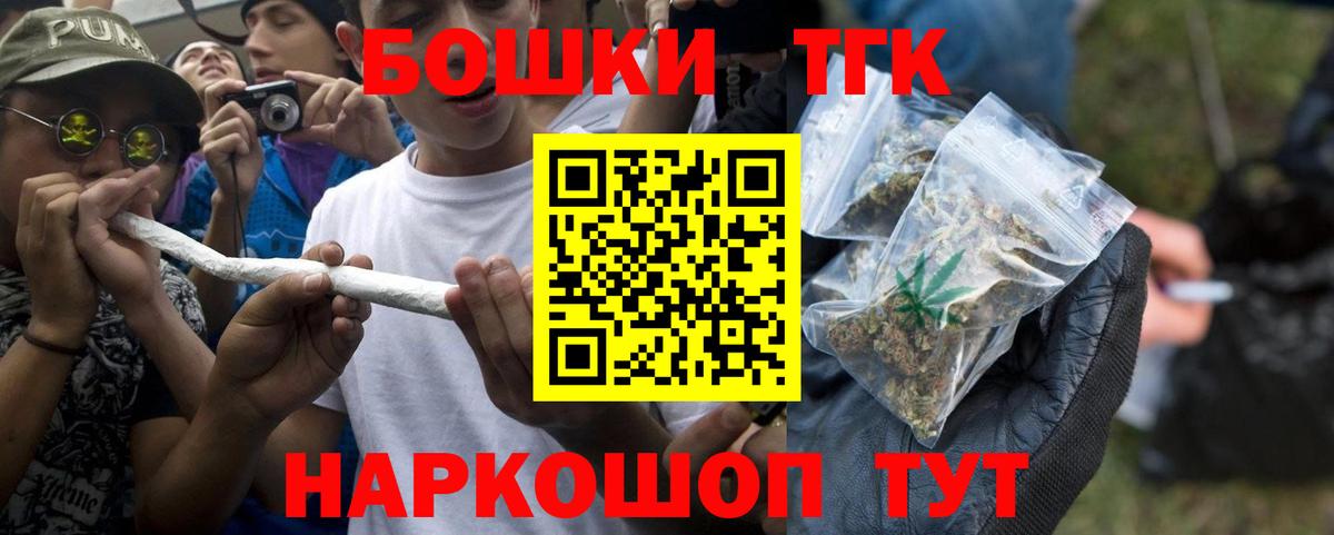 Каннабис индика  Еманжелинск  Бошки Шишки конопля  Марихуана MAZAR 